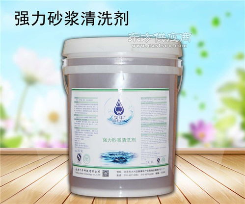 江苏砂浆清洗剂专业解析 北京久牛科技在线咨询服务与产品特点概览