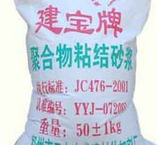 郑州聚合物粘结砂浆厂家信息与产品解析